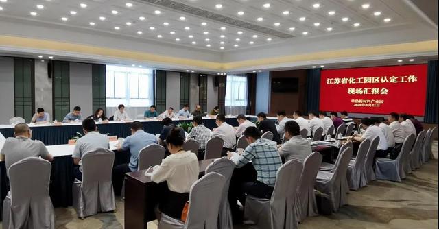 首批江苏省认定第四，这家智慧化工园区为何能成为典范？