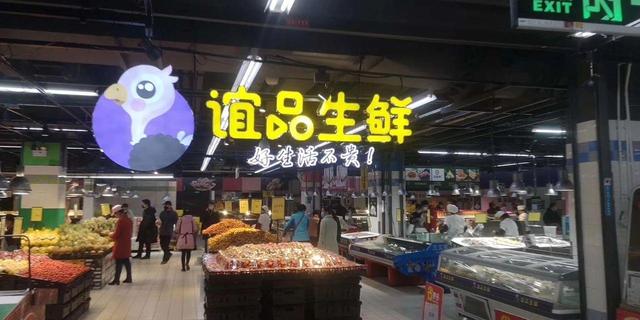 农业龙头企业是乡村发展骨干力量；有机农业的