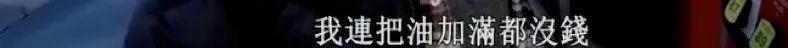 22亿富翁捡垃圾，擦马桶。挑战90天100块变100万，烂牌也成王炸！