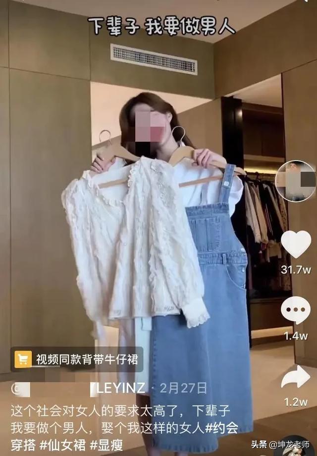 超百万点赞的抖音爆款视频，文案是怎么写的？我总结了这3个方法