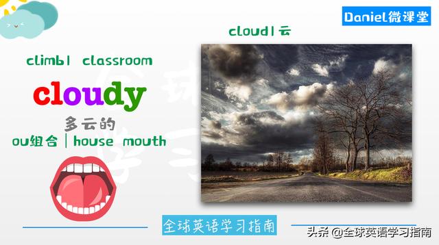 图片[6]-牛！懒人躺学英语单词［第13个］eccentric-笑傲英语网