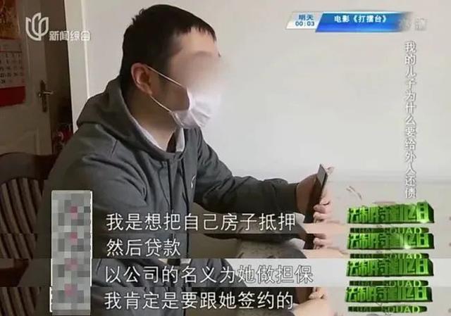 38岁“啃老男”偷父母积蓄疯狂打赏，只为让女主播“陪玩7天”？