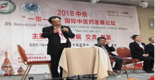 中国中医药传承人湖南名医—朱明祥