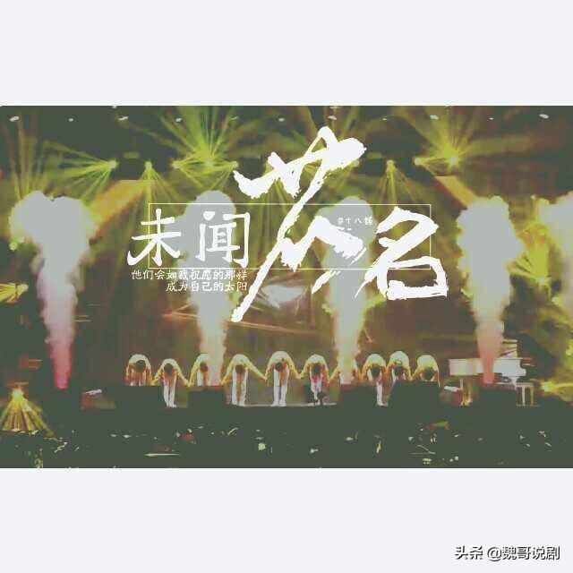 周深为毕业生献唱《一期一会》，愿珍惜相遇未