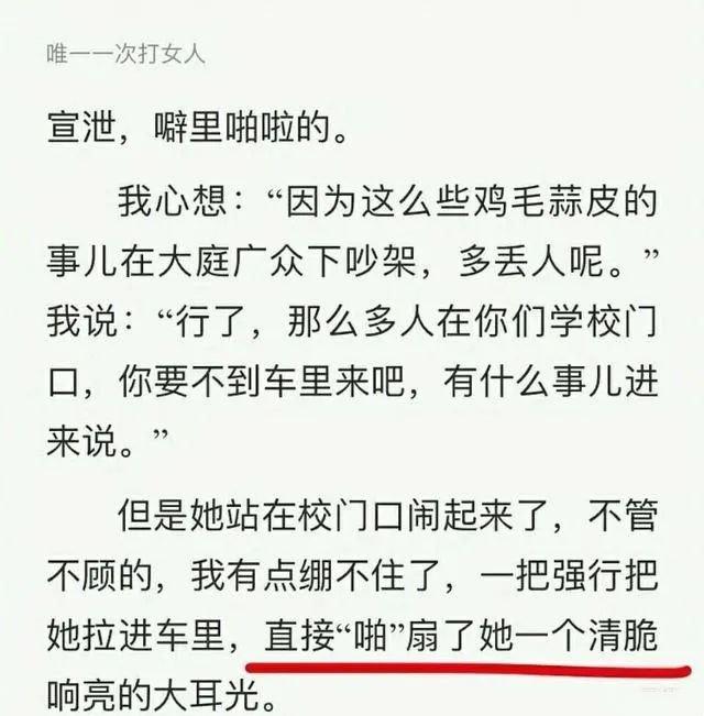 姚晨和郭涛同样是道歉，为何网友反应不同？而他道歉后难逃被除名