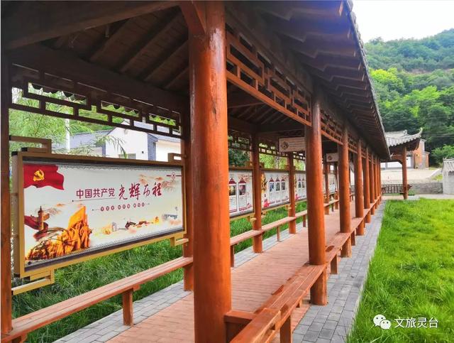 相约灵台旅游示范村！
