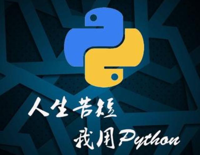 工科神器matlab高校遭禁用，网友：关我p事，python可取而代之