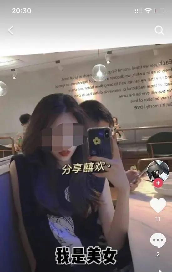 南京遇害女生细节披露！男友自称在保密单位上班杭州交通918  今天