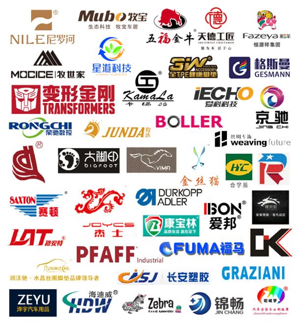 2020.2.18-21CIAACE雅森北京展，参展及采购指南提前曝光