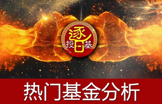 高收益570%-982%，3支5星级金牛奖“医药+消费”混合型基金，赚了