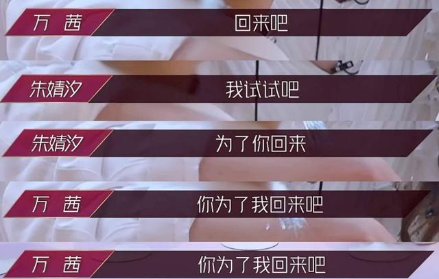 《乘风破浪的姐姐》：富太有退路，而她们有武