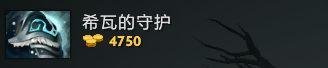 DOTA2饰品赏析——风暴之诞神令