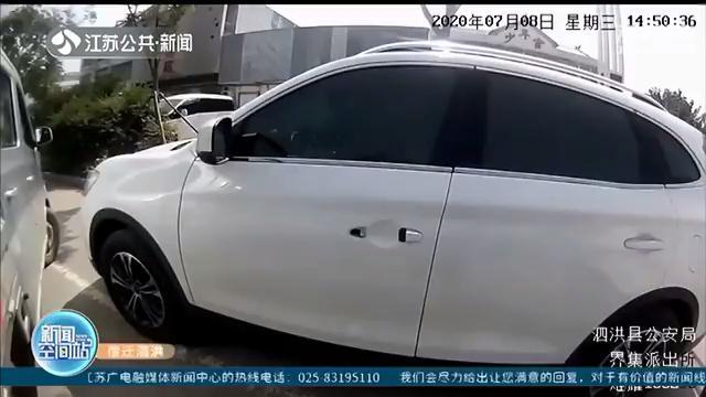 情侣吵架女友独自开车离开 男子无证酒驾偷车追赶