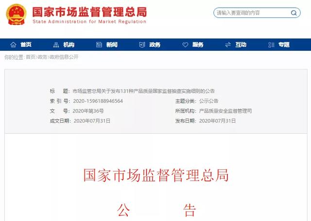 水泥国家抽查标准发布！一项不达标就算不合格