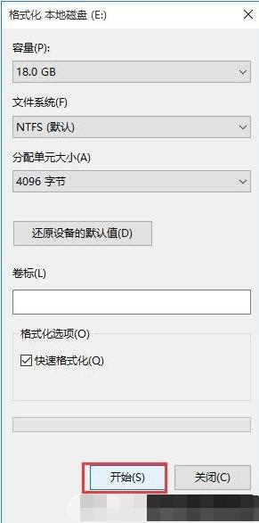 双系统如何卸载其中一个系统的方法教程