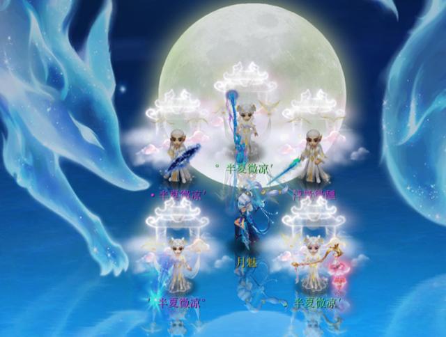 梦幻西游：画面感爆棚，七夕羽仙歌锦衣特效仙气缭绕