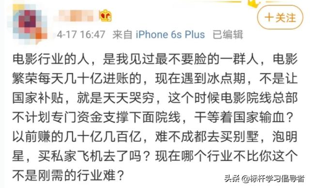 90天巨亏198亿！倒闭3000家后，这个行业正在经历