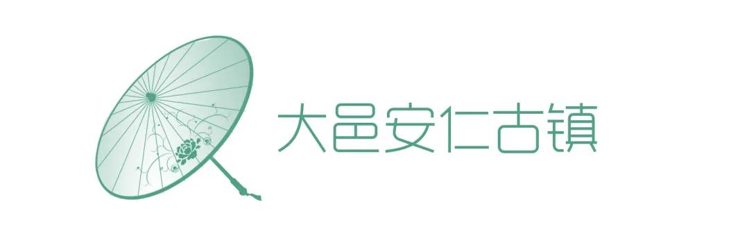 you成都 2020成都最有味儿的小镇