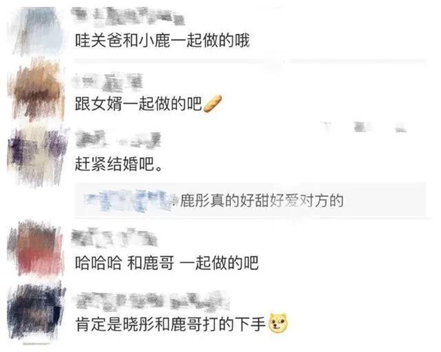 鹿晗慌了，关晓彤爸爸揭穿他真实人品，网友：