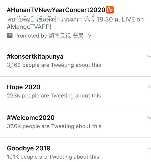 海外掀起国产综艺热，华语娱乐出海正当时