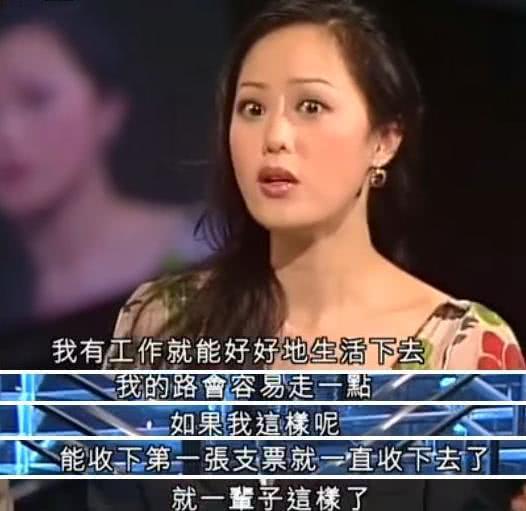 前夫和情人相继破产，男友不断的章小蕙依然活成“极品富贵花”