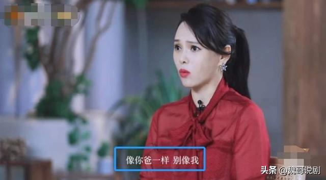 庾澄庆粉丝发文抨击伊能静，称谈儿子教育问题踩庾澄庆