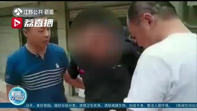 吉林男子2001年在江苏一舞厅与人发生口角致人死亡 改名换姓19年后浙江落网
