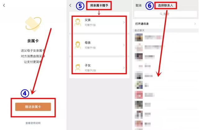 重庆|蜀黍提醒丨微信、支付宝的这个功能使用时一定注意！