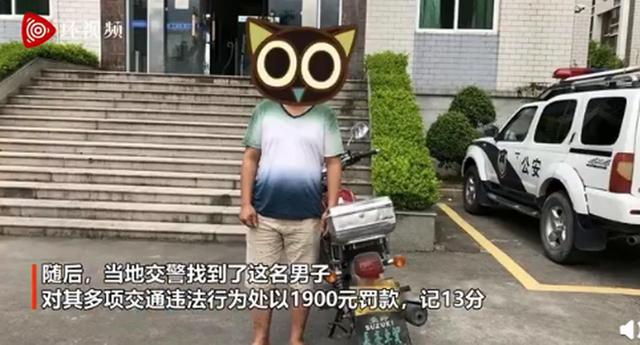 故意|男子骑摩托故意阻挡救护车 群众忍无可忍上前劝说交警罚