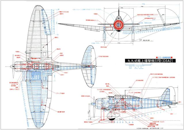 呼啸而下的东瀛海东青，爱知D3A1俯冲轰炸机