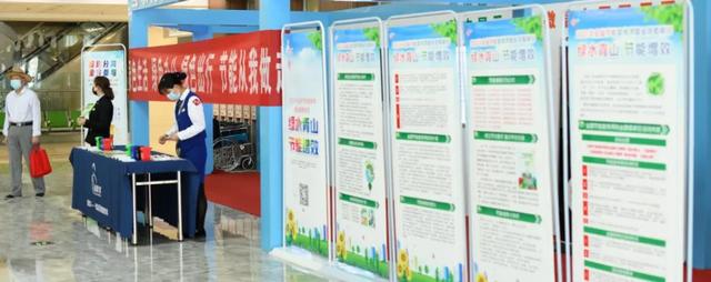 青海省第五人民医院开展绿色节能主题宣传活动