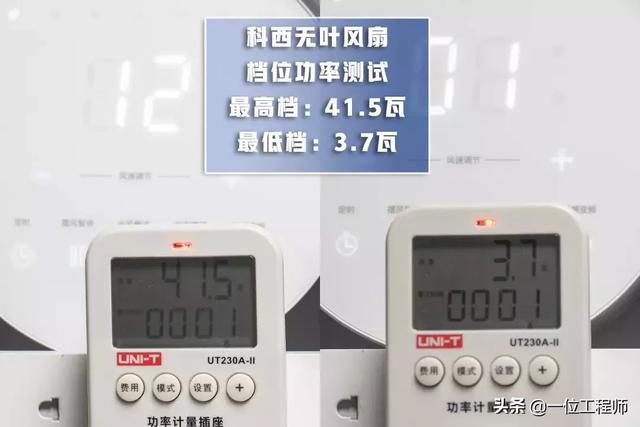 “国货之光”科西造了一款无叶风扇！最高功率41.5w，能吹自然风