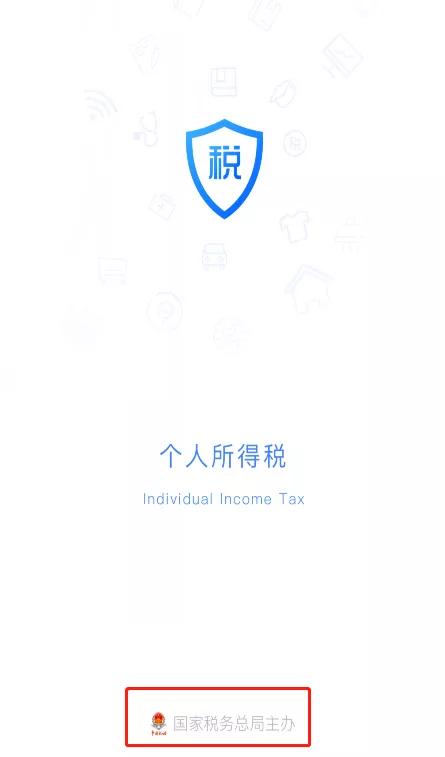 微信支付实名认证 实用技巧