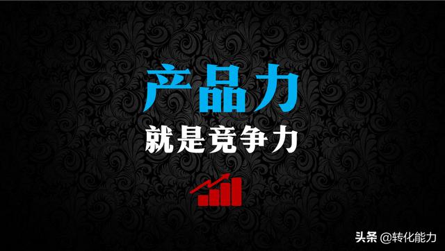 产品推广策划书怎么写？5个模块具体方法模板全面提升产品竞争力