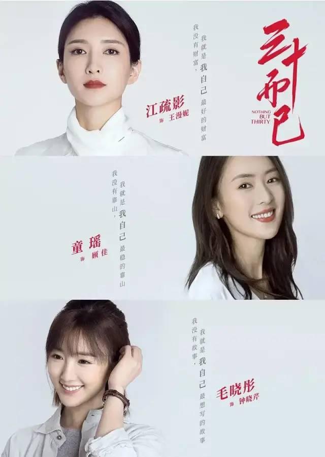 被佟丽娅辞演却意外走红，国产剧这样拍女人，还是头一回见