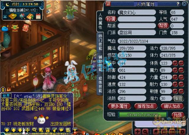 梦幻西游：17年前老号见过？真正“内部玩家”，比开服时间都早