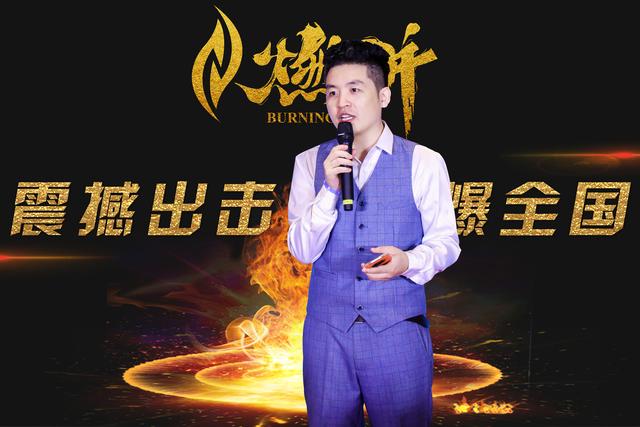 燃拼APP上線新聞發(fā)布會(huì)在上海盛大啟幕