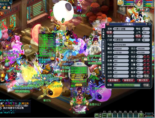 梦幻西游：一个萌新大唐的血泪史，连店小二都嫌弃我