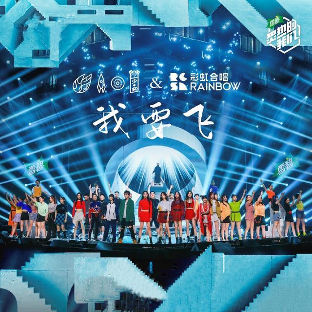 《少年之名》刚糊《明日之子》就来了，选秀市场愈见颓靡