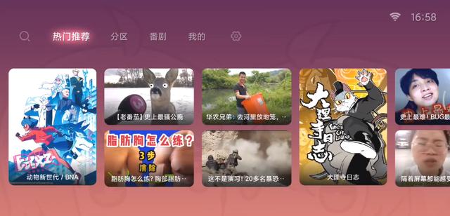 良心无广告！3个超好用的电视App，看片追剧不用愁