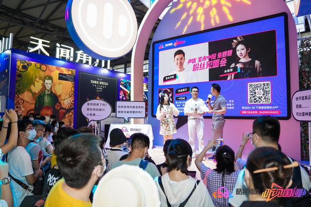 “国漫第一街”空降ChinaJoy，酷我畅听联动国漫打破视听新次元