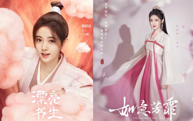 鞠婧：没有刘海的鞠婧祎被指认不出，网友调侃大变活人