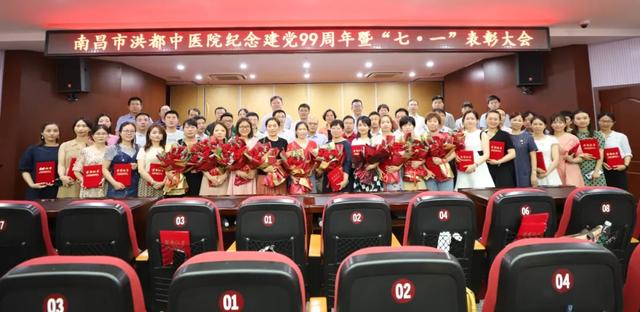 "七一"我们这样过 | 南昌市洪都中医院"洪"心向党 久久如初