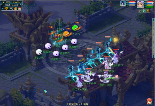 梦幻西游：七夕锦衣“羽仙歌”来袭，穿上它万物皆为仙