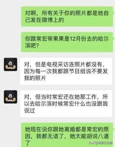 追砍前夫、家暴女儿？前夫爆料将李菁菁又一次