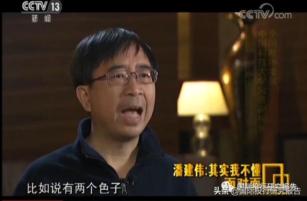 科大国盾IPO：核心科学家潘建伟曾被指是骗子 灵