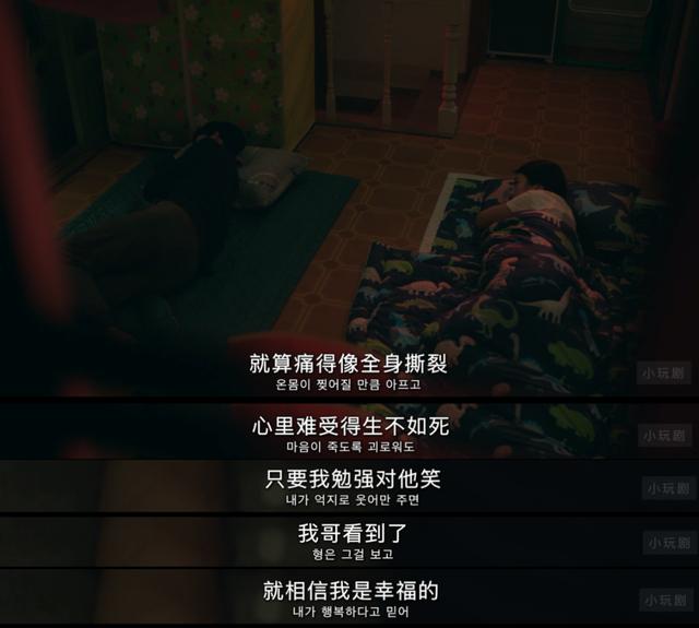 金秀贤新剧《虽然是精神病但没关系》8.7分复出,尺度过大被举报