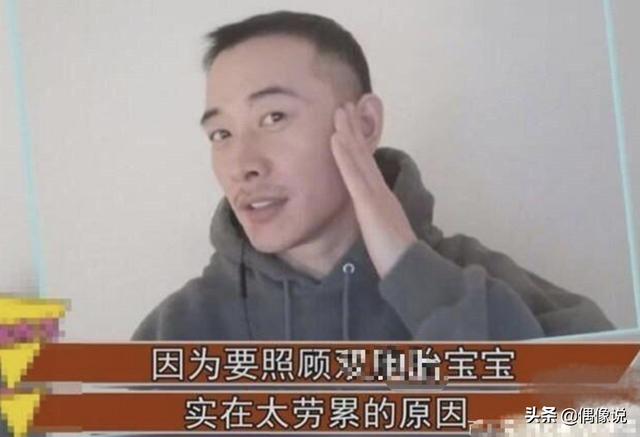 双胞胎是假的！唐嫣自曝生的是女儿，罗晋为照顾妻女苍老又疲惫