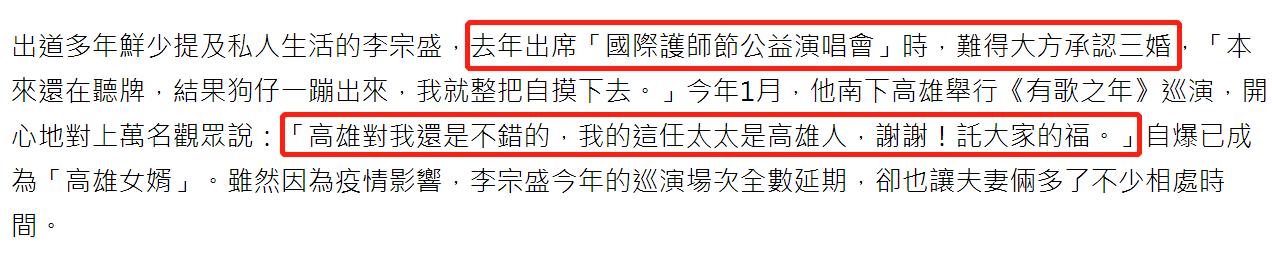 三婚好恩爱！李宗盛与小27岁娇妻深夜出街，十指紧扣似热恋情侣