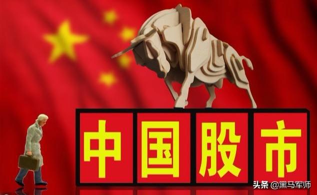中国股市就是一个真实的谎言：无论你信不信，